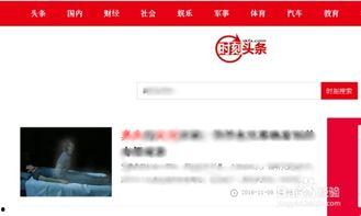 头条直播上港时间,港时间精彩瞬间回顾